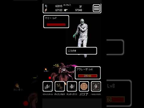 Screenshot 1 for Buriedbornes Hardcore RPG 2.9.3 MOD APK