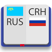 Crimean Tatar Dictionary Premium 3.0 APK