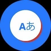 AI Translate Screen Translate Learn English Premium 4.0.0