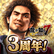 Yakuza Online v2.9.16 APK