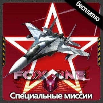 FoxOne Special Missions 1.8.10RC MOD APK Money