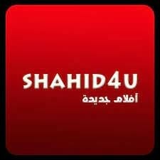 Shahid For You APK