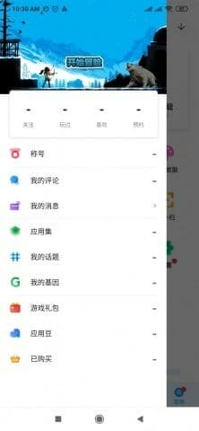 AppChina APK APK Home