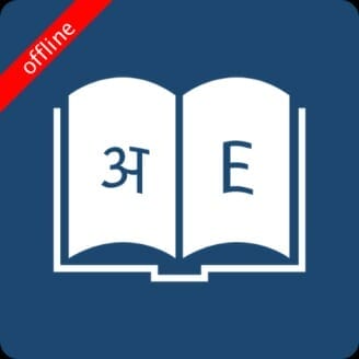 English Hindi Dictionary 10.0.6 MOD APK Premium Unlocked icon