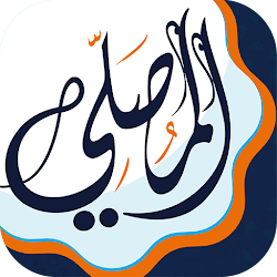 AlMosaly MOD APK 16.4.2 Premium Unlocked icon