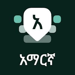 Amharic Keyboard MOD APK 17.1.9 Premium Unlocked icon